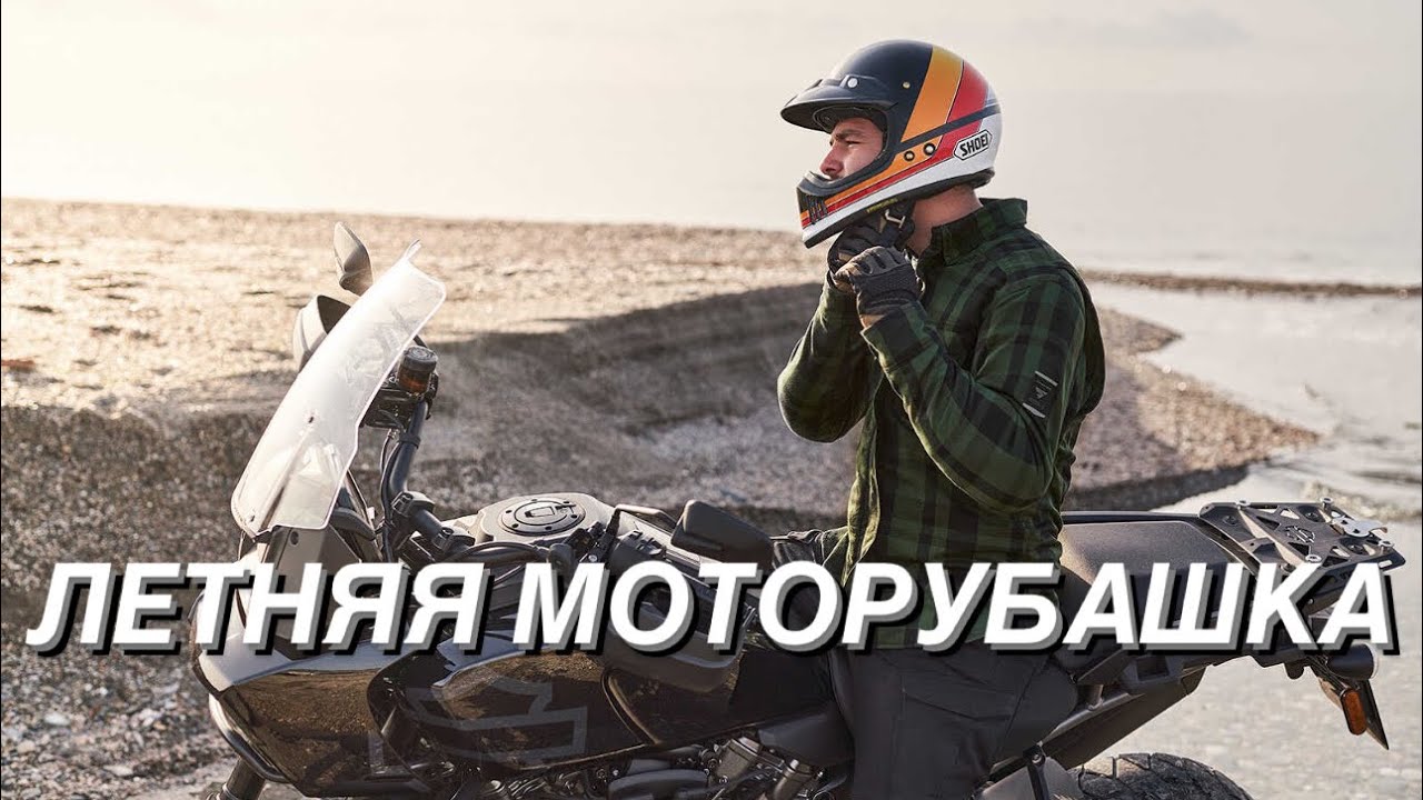 МОТОРУБАШКА SHIMA RENEGADE 2.0