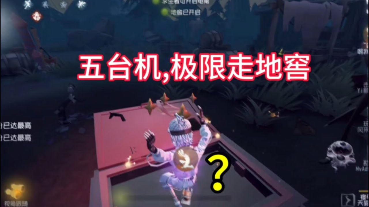【第五人格1441】来把囚徒溜鬼（方言版）#第五人格 #游戏 #identityⅴ