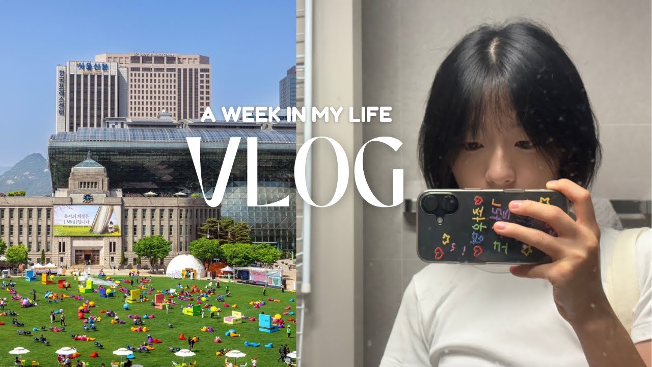 Vlog | Just enjoying the summer | 2025 여름🌻