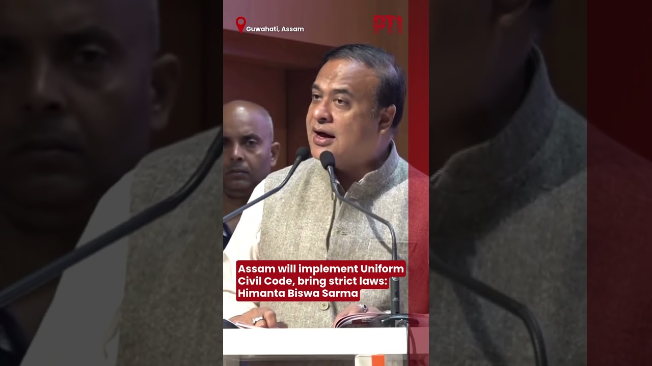 Assam will implement Uniform Civil Code, bring strict laws: Himanta Biswa Sarma
