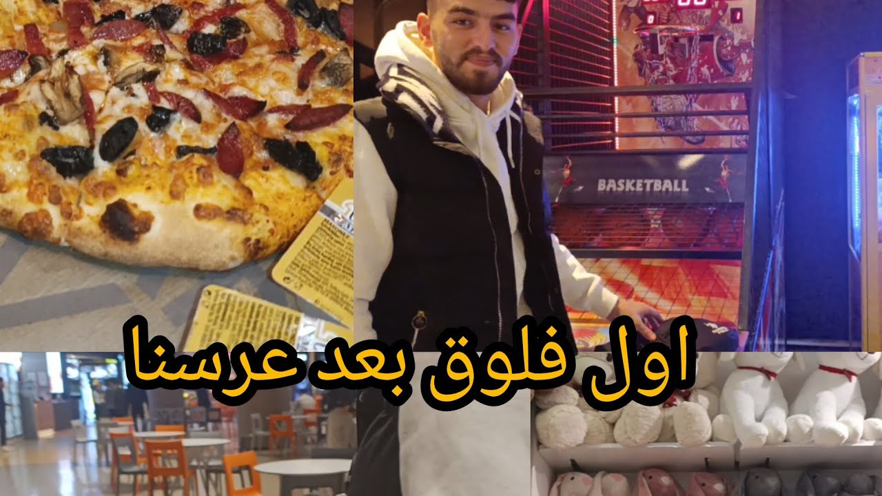 حياة عروس جديده و امرأة حامل