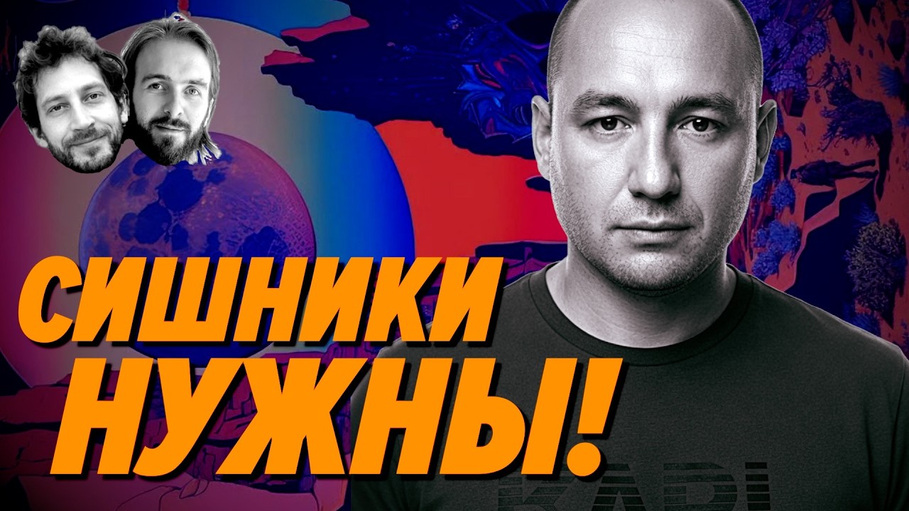 Как и зачем нанимают С программистов &ndash; Игорь Подвойский &ndash; Мы обречены