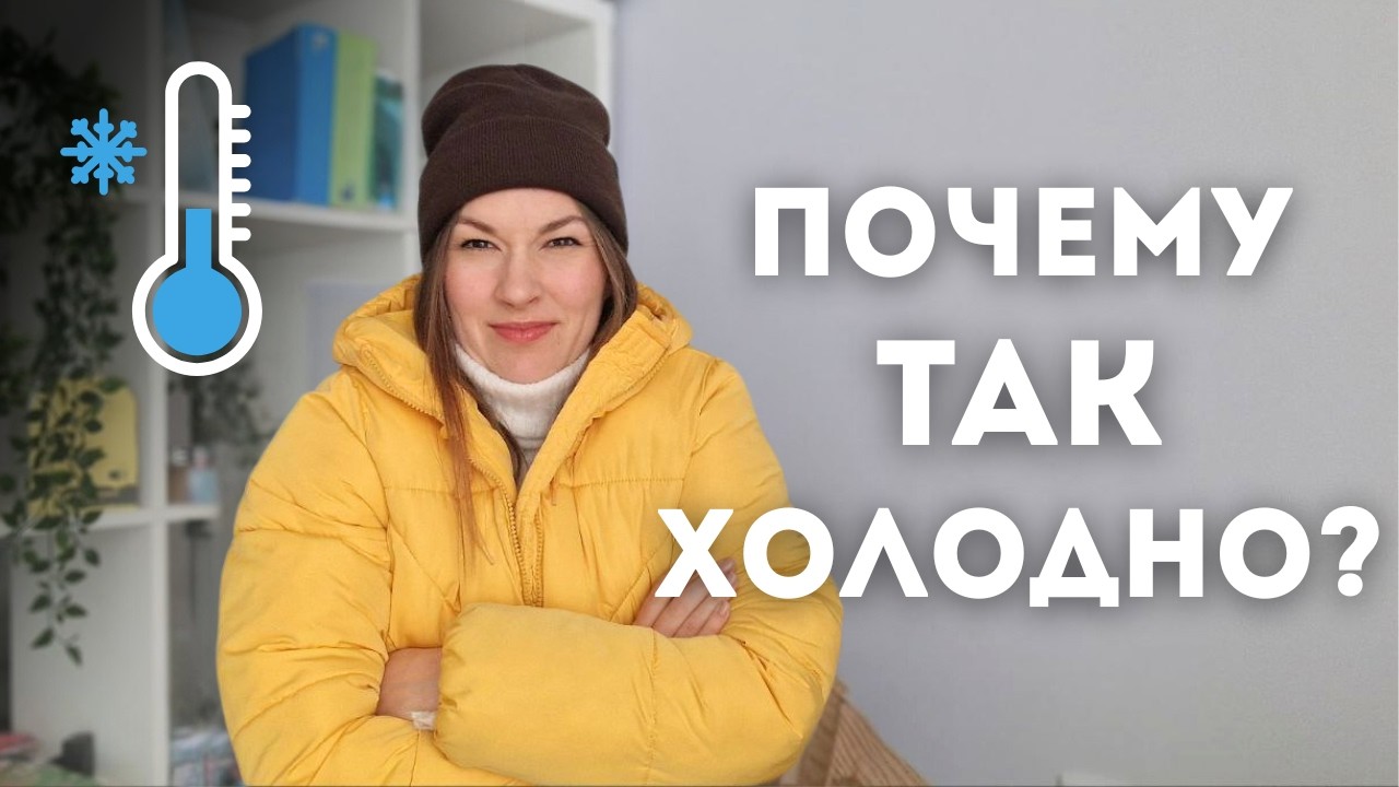 Как пережить зиму в Португалии: простые способы перестать мёрзнуть дома