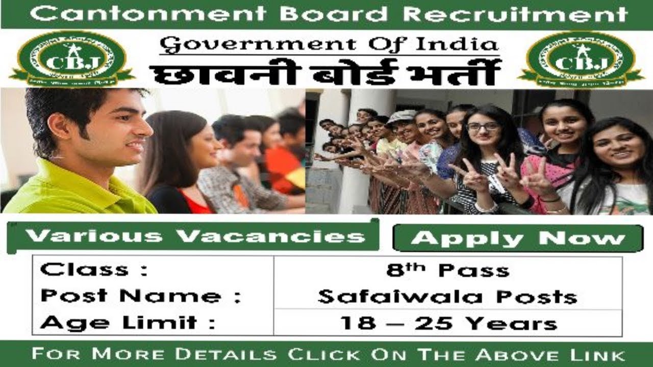 Cantonment Board Recruitment 2017-18 | 8th - 12th pass jobs | Govt jobs