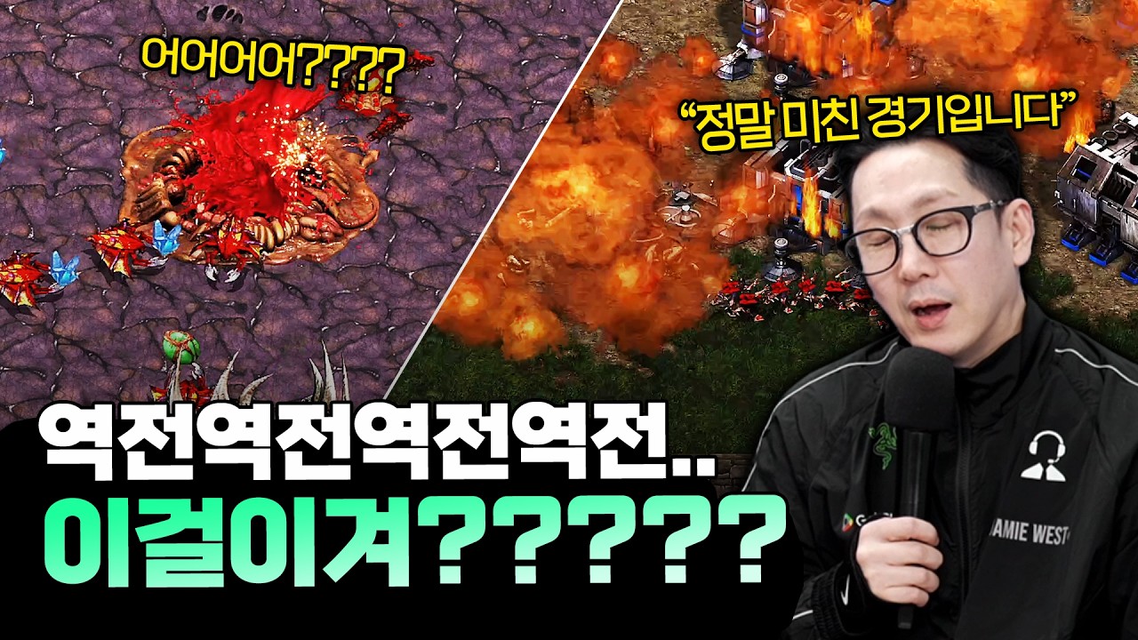 계속되는 역전역전.. 정말 미친 경기가 나왔습니다... (박상현 vs 이재호) 끝장전 명경기