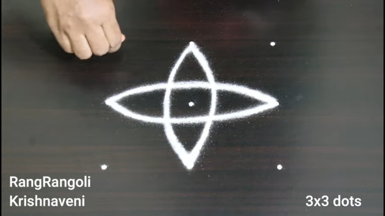 Chinna Muggulu🌷3x3 dots Easy Daily Rangoli🌷Creative Kolam🌷RangRangoli Krishnaveni