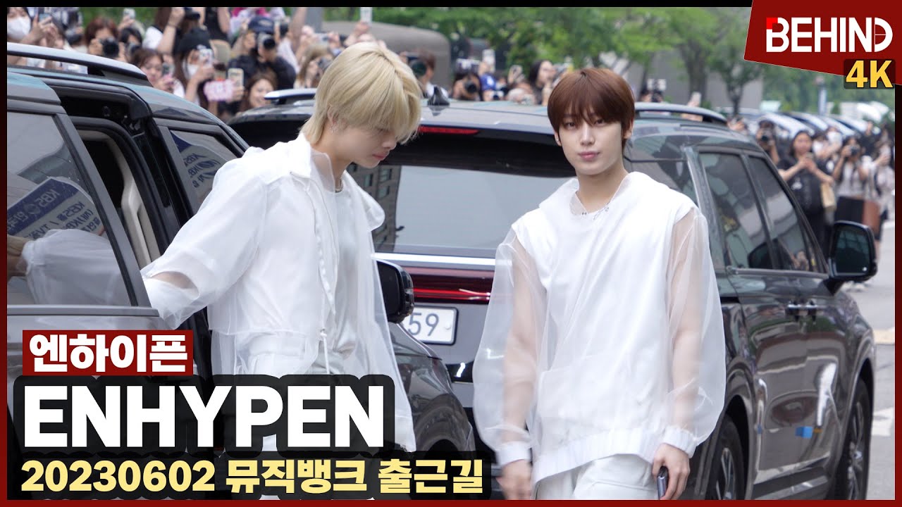 엔하이픈(ENHYPEN), 차에서 내리는 모습도 화보 '멋짐 가득'··· 뮤직뱅크 출근길 ENHYPEN MUSICBANK [현장, 비하인드]
