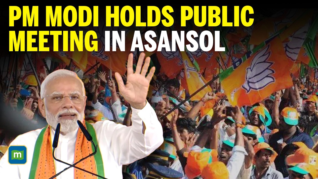 LIVE: PM Modi holds public meeting in Asansol, West Bengal | Election | BJP | TMC | Bangladeshi |SIR