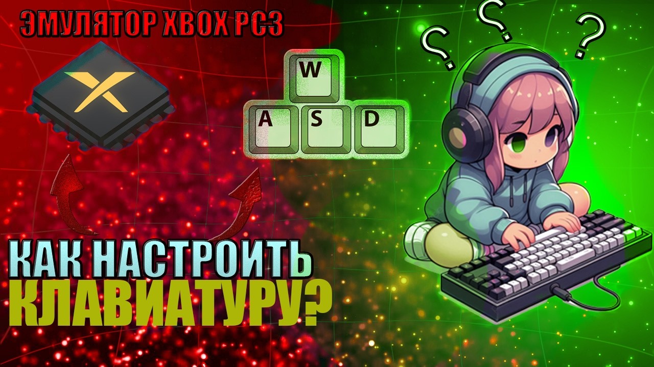 ГЕЙМПАД НЕ НУЖЕН! Как играть в XBOX / PS3 на КЛАВИАТУРЕ через эмулятор | Xenia Canary