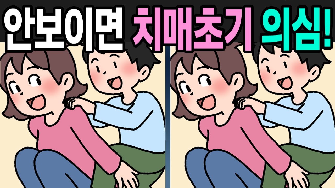 50세 이상은 이 영상을 확인해보세요.