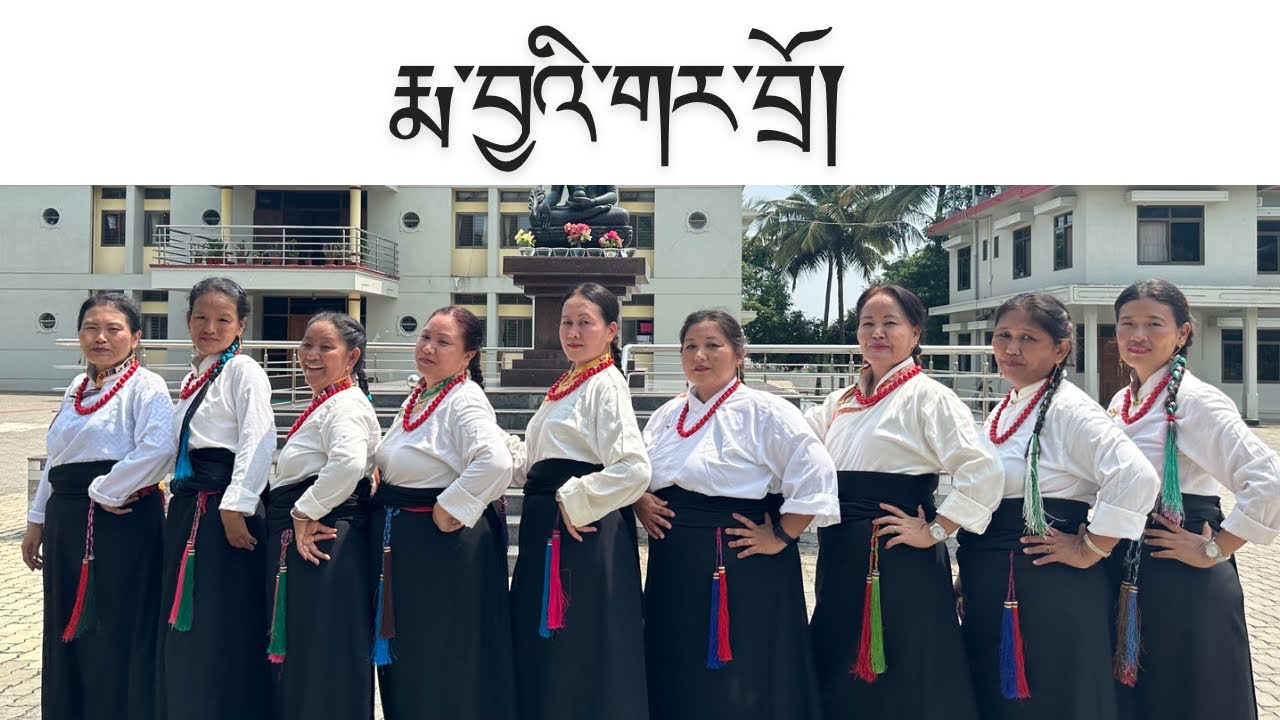 ལྷག་དཀར་བཟང་།  Tibetan Gorshey    ༼  རྨ་བྱའི་གར་བྲོ།   ༽  #coverdance ##lhakarsang #tibetanculture