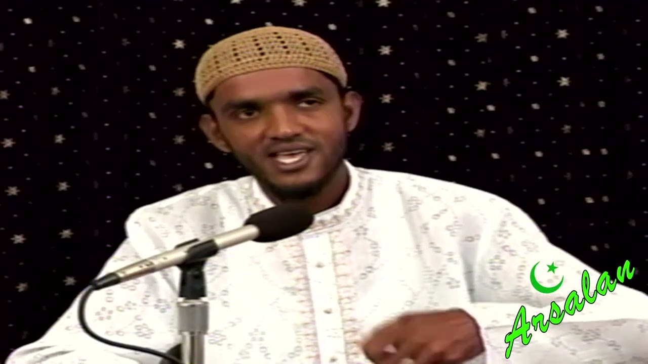 Shaykh Safraz Bacchus Al Azhari - Erasure Of Sins (2004)