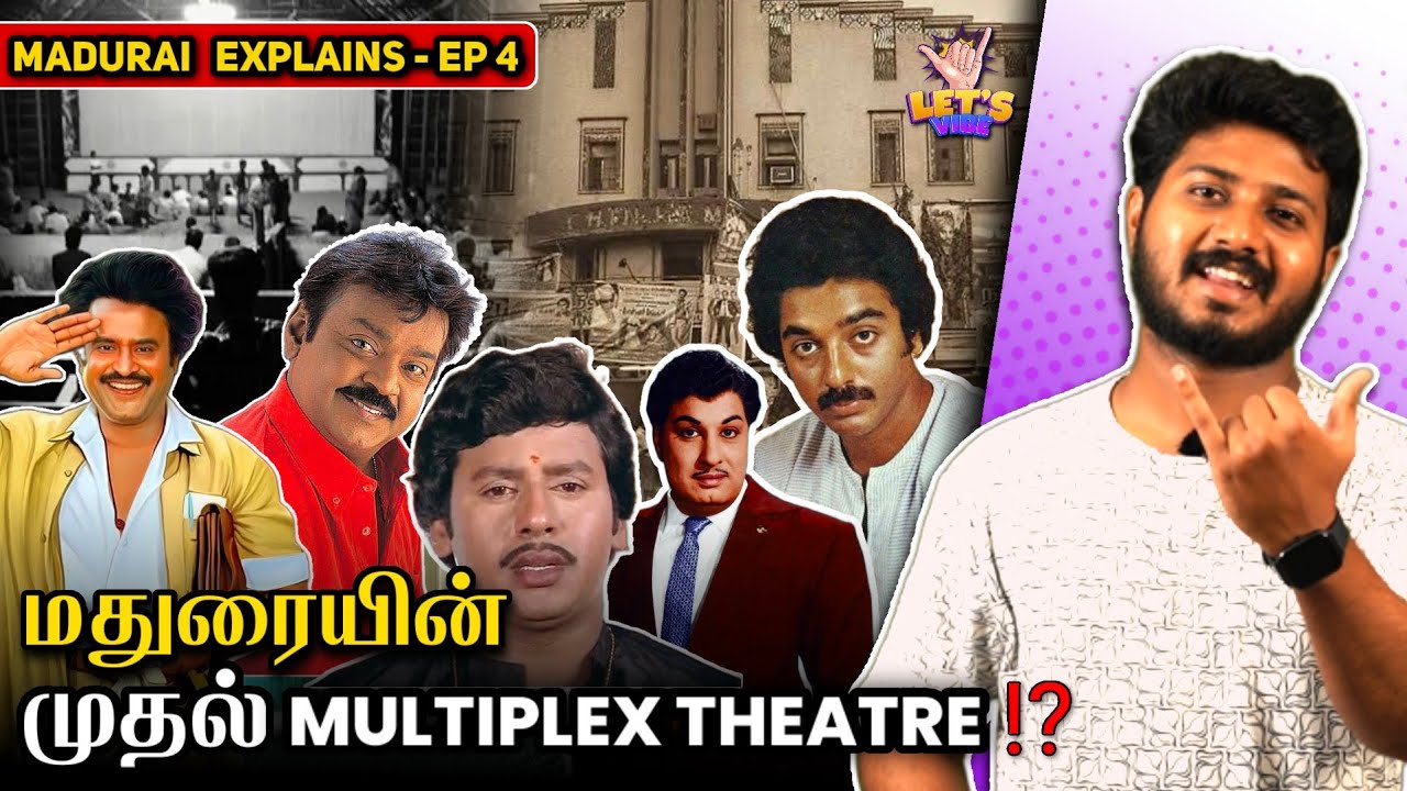 மதுரை-ல LONDON THEATRE இருந்துச்சா ⁉️ Madurai Famous Theatre | Madurai old Theatres #madurai