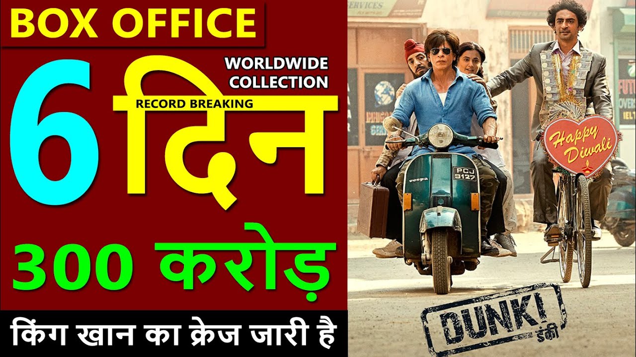 Dunki box office collection day 6, dunki worldwide collection, dunki total collection, shahrukh