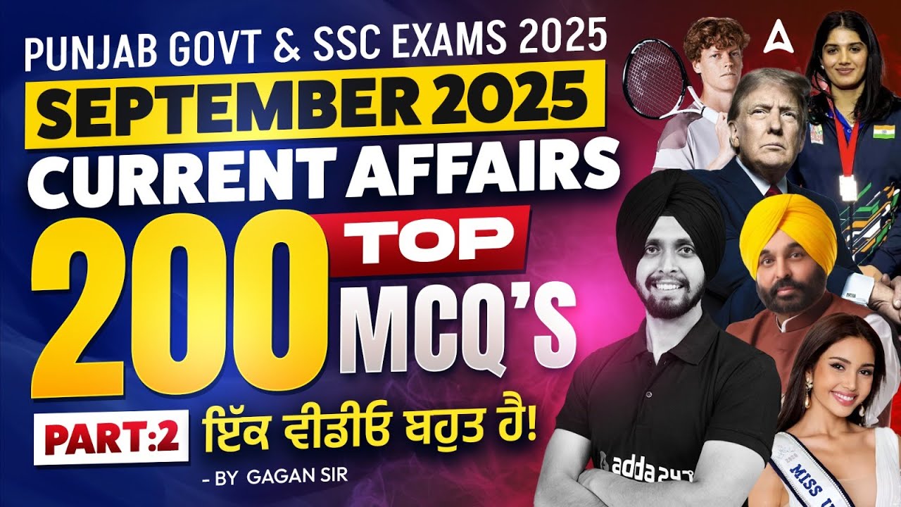 September Top 200 MCQ's Current Affairs | Punjab Govt & SSC Exams 2025 | By Gagan Sir #2