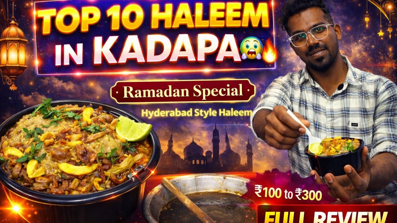 Ramadan Haleem || TOP 10 Haleem in Kadapa || episode _1 || 2026 #haleem #ramadan #hyderabad