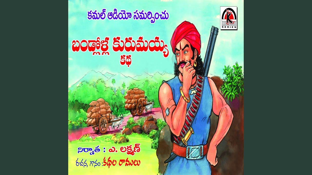 Bandlola kurumaiya- Katha
