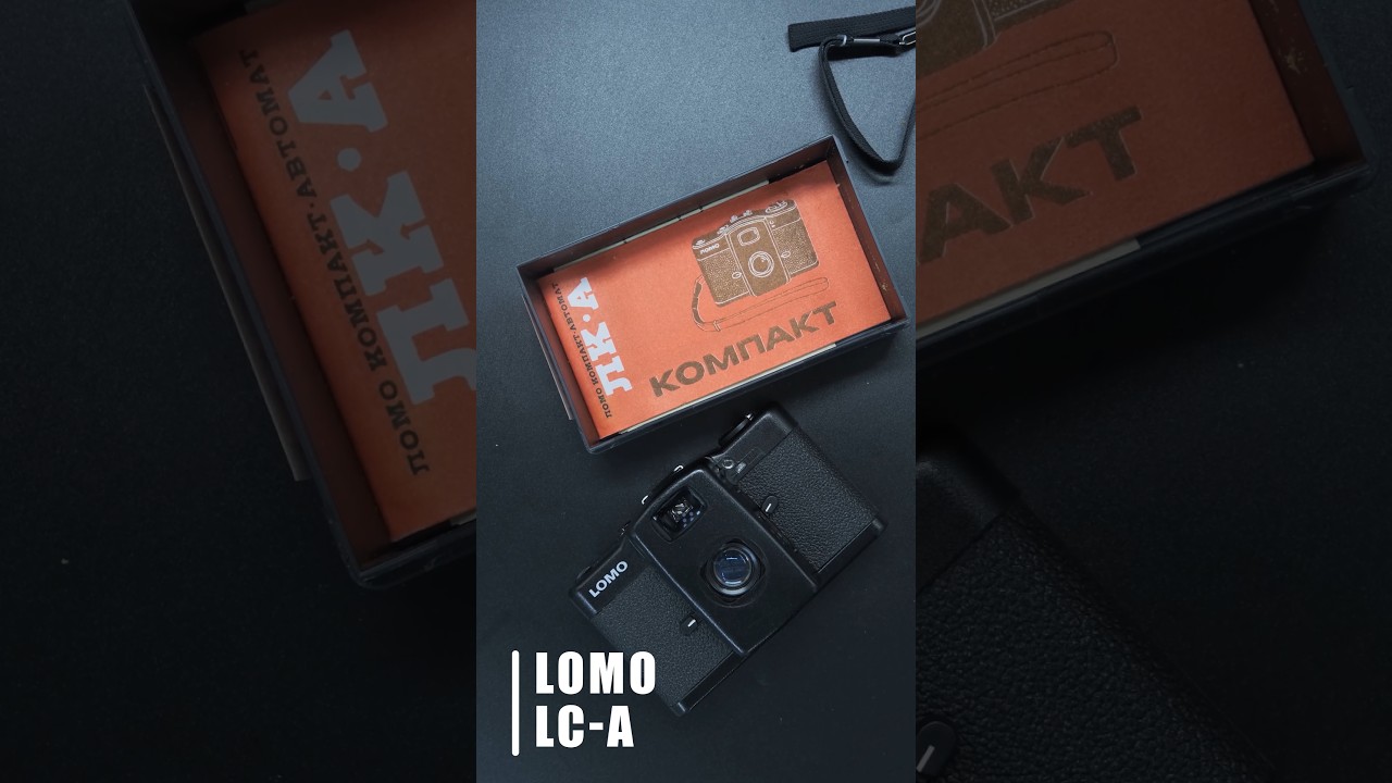 Пленочный малыш Lomo LC-A #техника #фотоссср #fotocccp #ломо #ретро #камера #советский