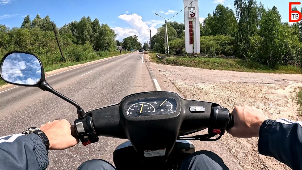 Поездка в Пильну на скутере Yamaha Aprio Jog