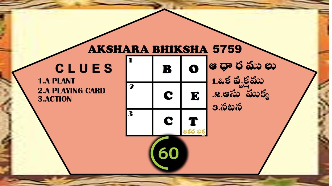 5759  4 3 26