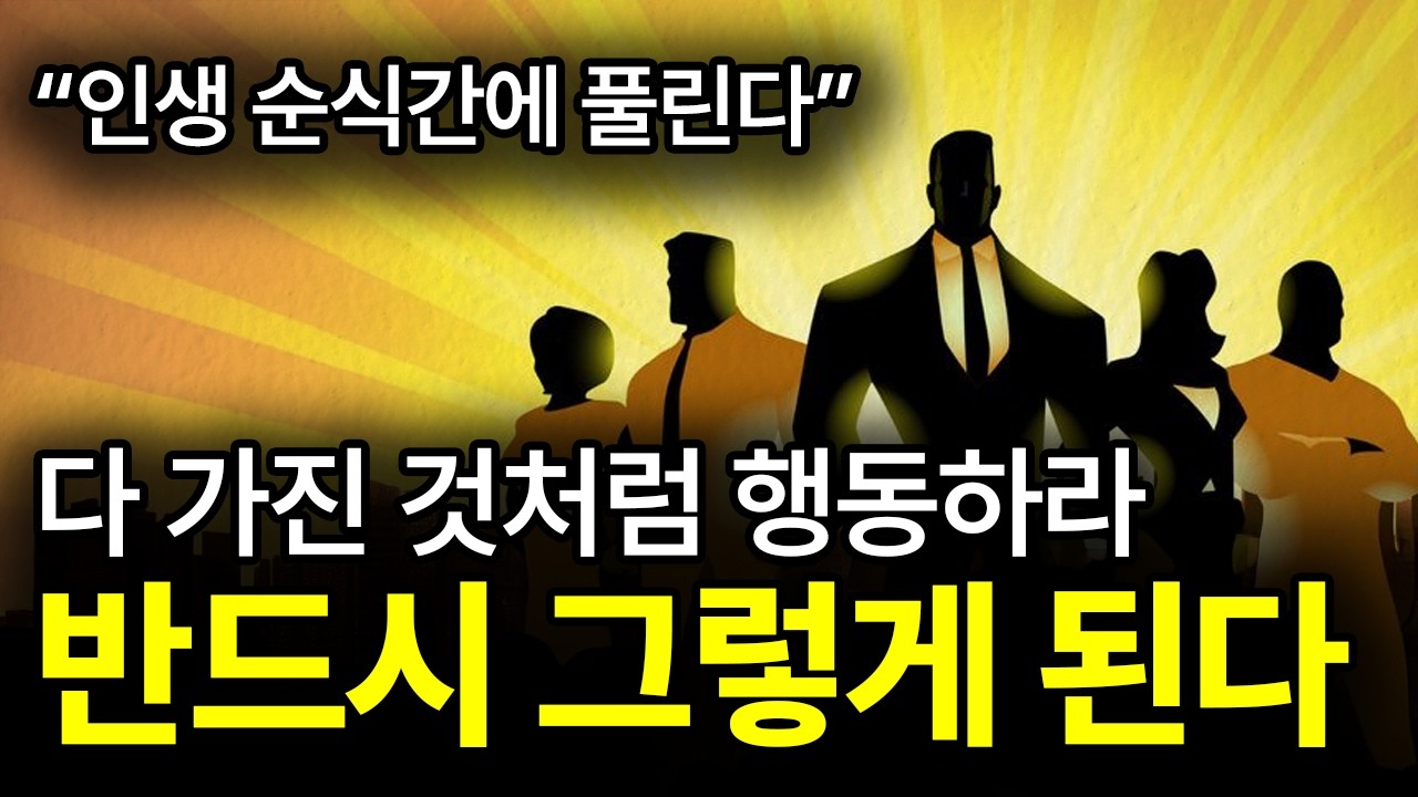 (단 하루도) 그냥 살지 마세요. (누구도 아닌) 당신 인생입니다.