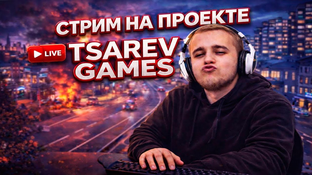 КОПИЯ РАДМИРА 250КК  НОВЫМ 20 ИГРОКАМ КТО НАЧНЕТ ИГРАТЬ. БОНУС НА ПРОЕКТЕ 50КК #radmir #samp #crmp