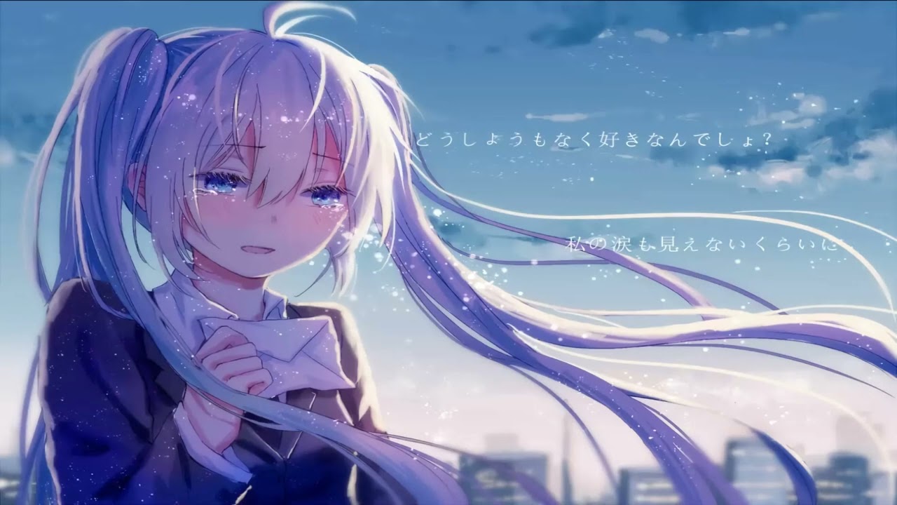 Nightcore - When You're Gone ( Adriana Miglāne )