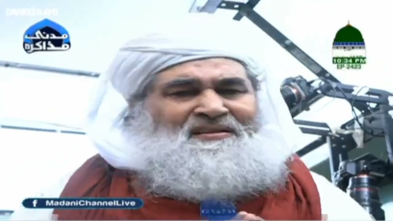 Baghdad ka musafir mara salam kahna. owais gul attari madani channal