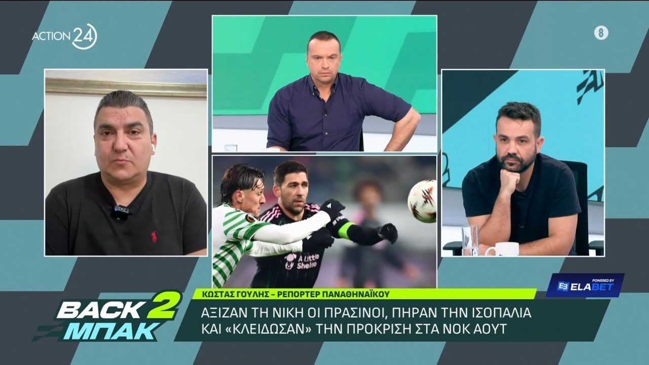 Κ. Γουλής: Η κριτική στον Μπακασέτα, τα πλάνα Μπενίτεθ με Ατρόμητο και οι μεταγραφικές εξελίξεις