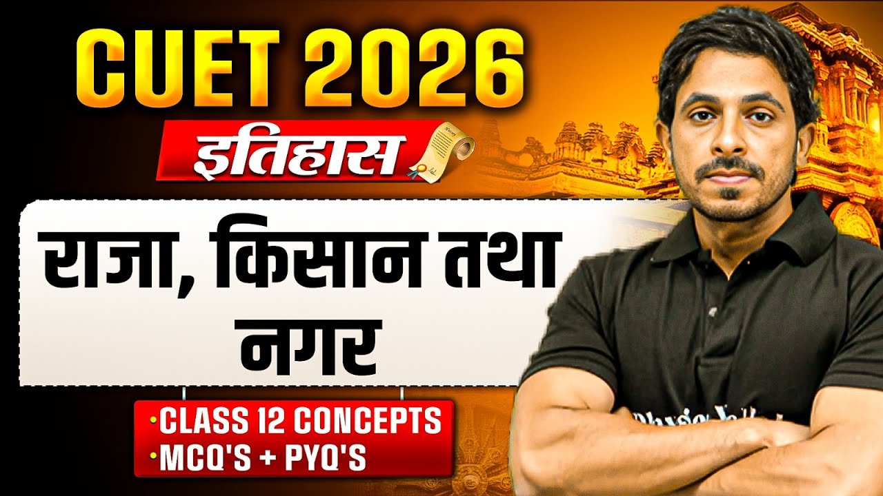 CUET 2026 | History Chapter 2 राजा, किसान तथा नगर  in One Shot | CUET Hindi Medium By PW