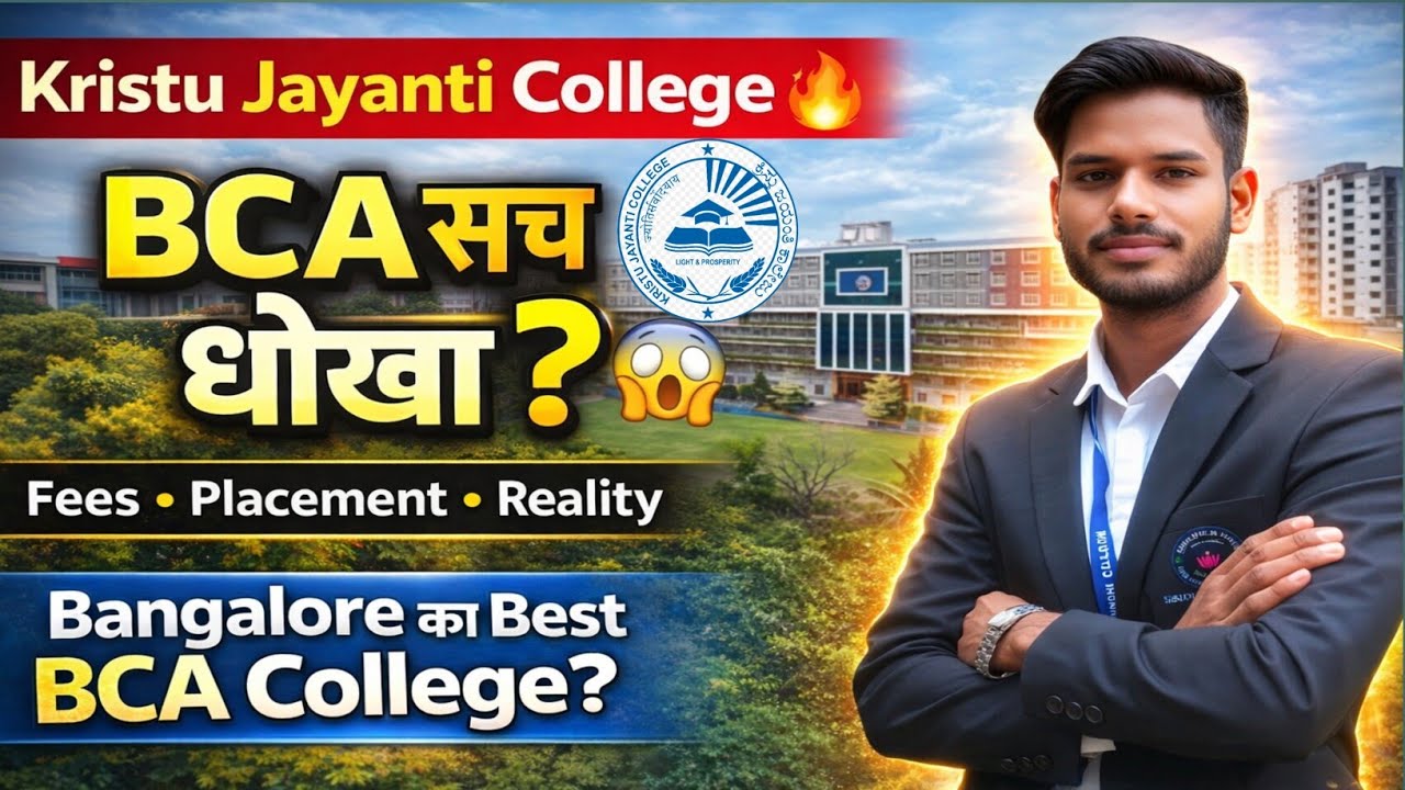 Kristu Jayanti College Bangalore | BCA Review 2026 | Fees, Placement & Reality | BCA Life with Guddu
