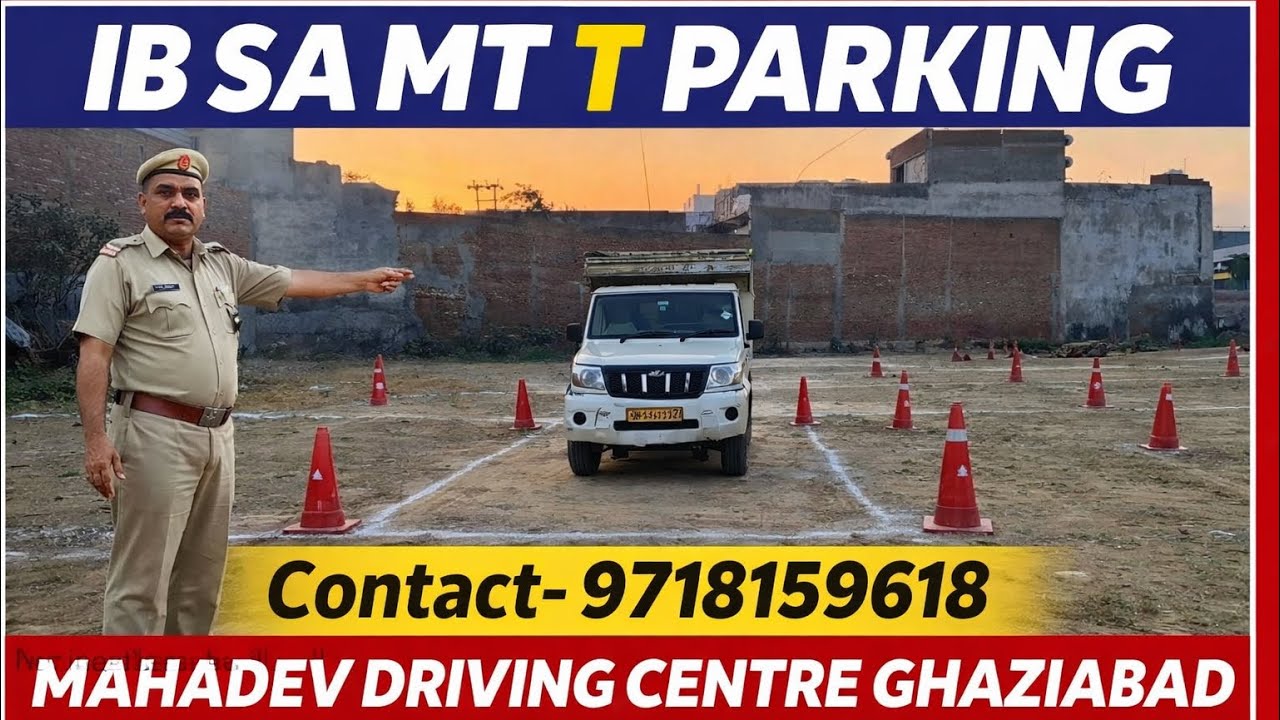 IB SA MT trade test T parking 