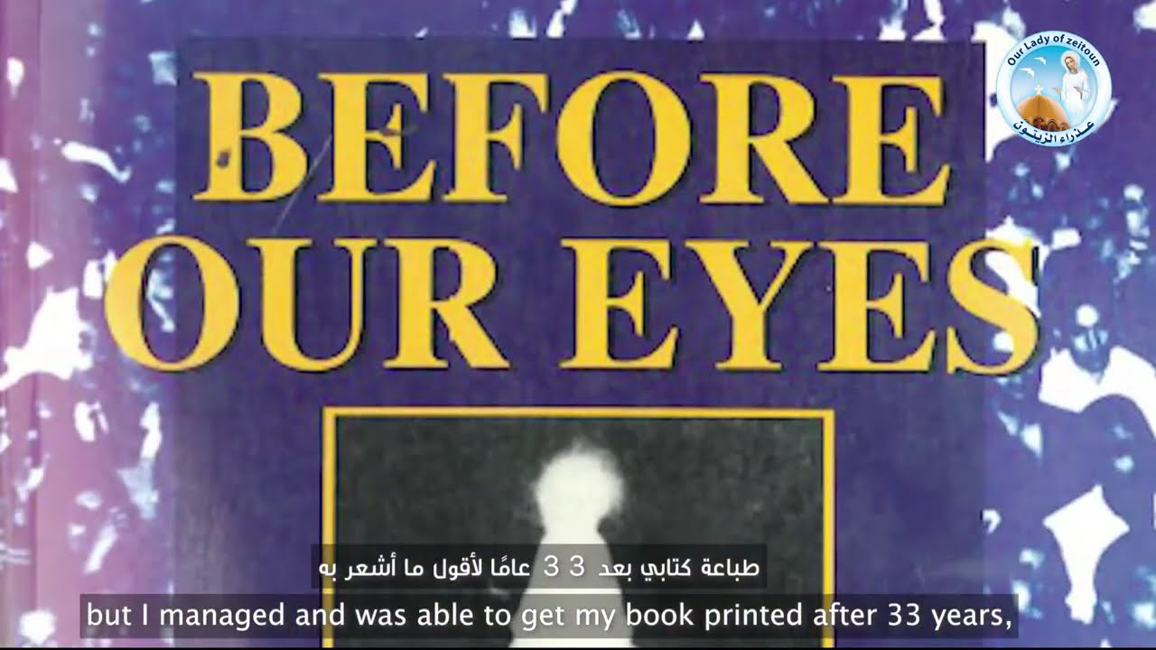 Ms Peral Zaki: The Witness