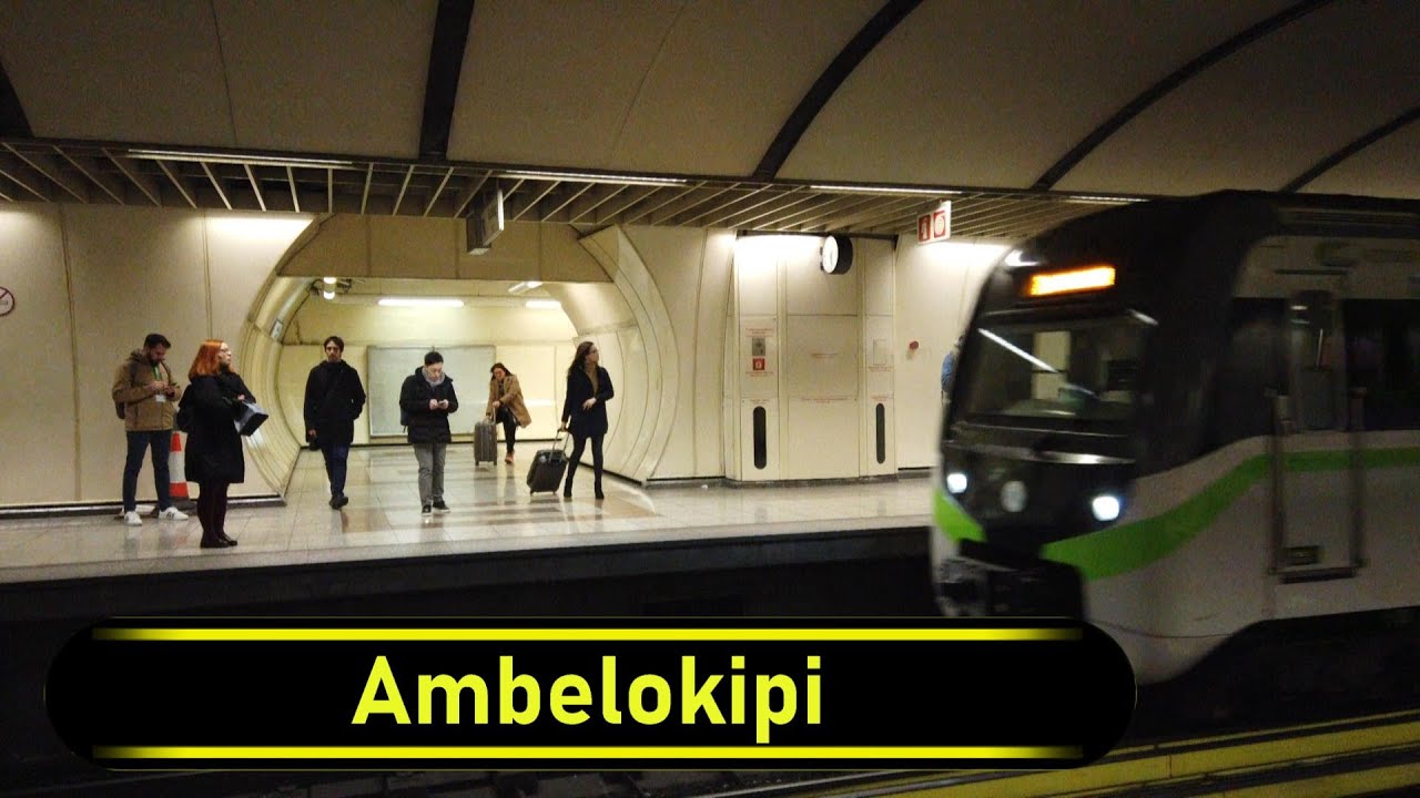 Metro Station Ambelokipi - Athens 🇬🇷 - Walkthrough 🚶