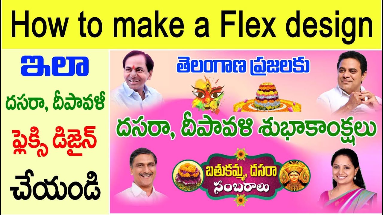 How to make a flex design || BRS dasara diwali banner design telugu || flex design telugu photoshop