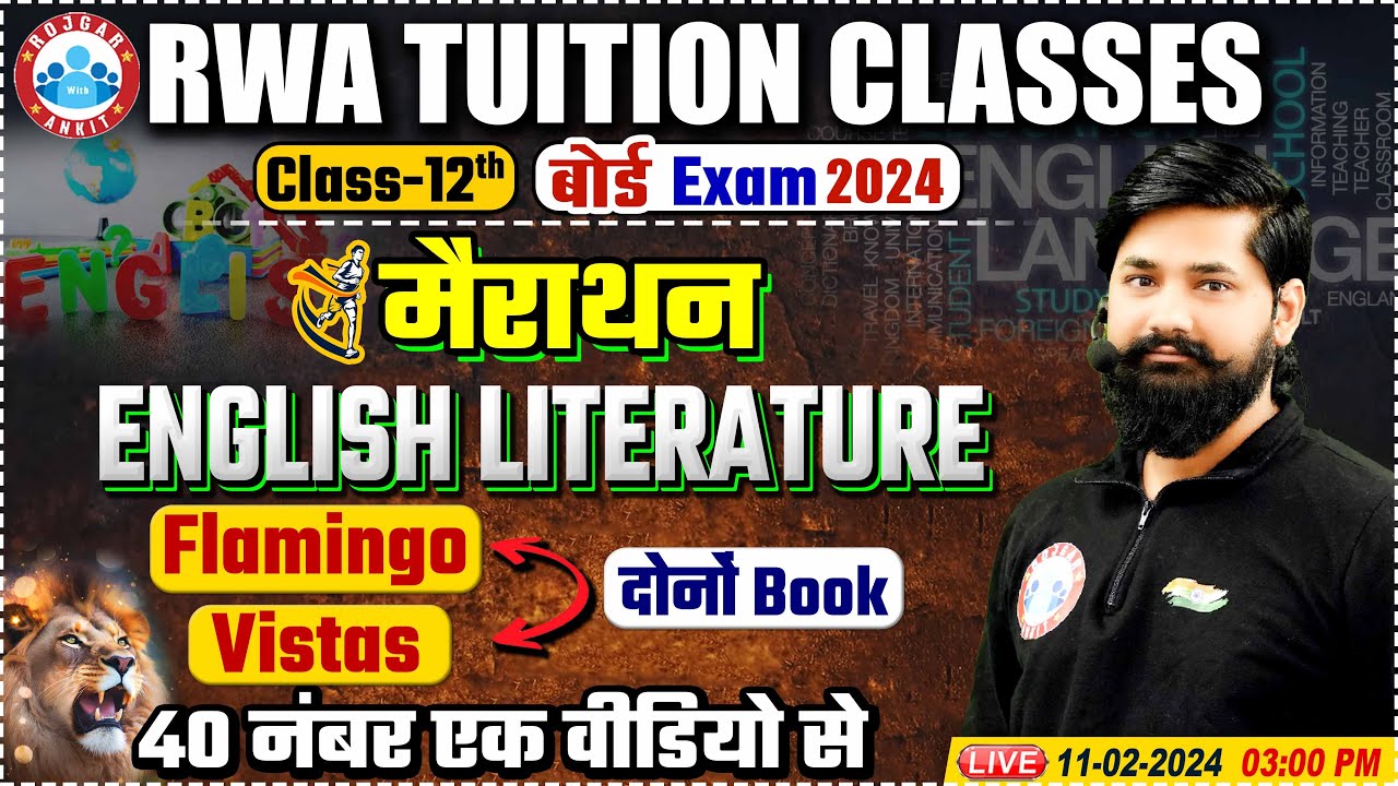 UP Board Exam 2024 | 12th Complete English Literature Marathon, Ncert English PYQ's, By Shahrukh Sir
