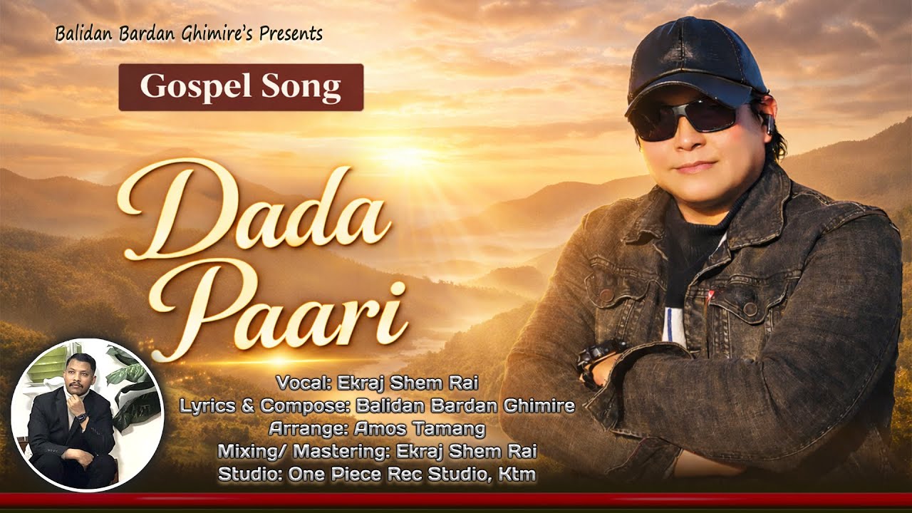 Dada Paari - डाँडा पारी || New Gospel Song || Ekraj Shem Rai || Balidan Bardan Ghimire || 2026