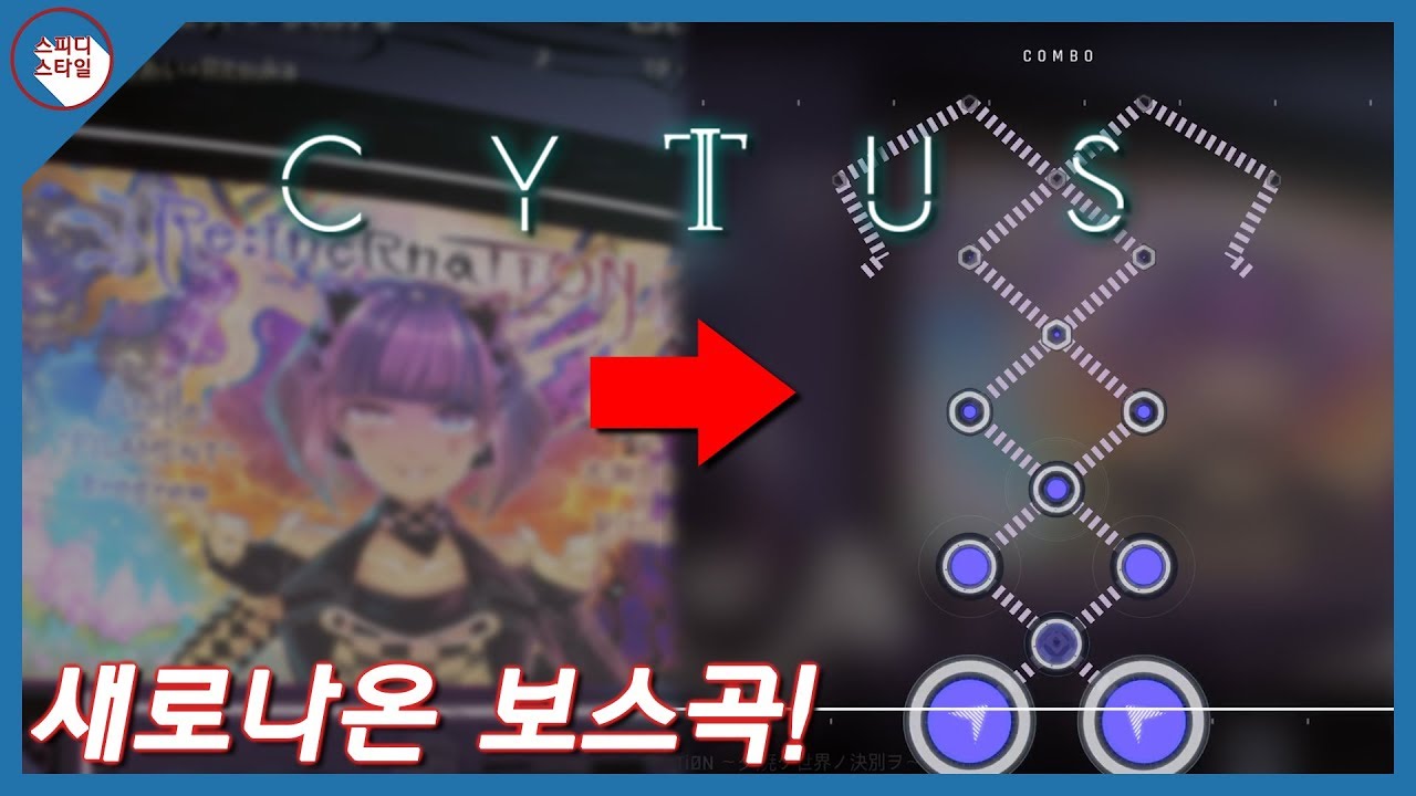 [Cytus II] This New Boss Song is Insane!!! - Re:incRnaTiØN ~夕焼ケ世界ノ決別ヲ~ [Chaos 15]