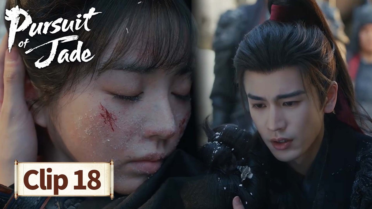 Clip EP18丨Pursuit of Jade｜ Hold On to Me 🫂🏔️🔥| Zhang Linghe,Tian Xiwei