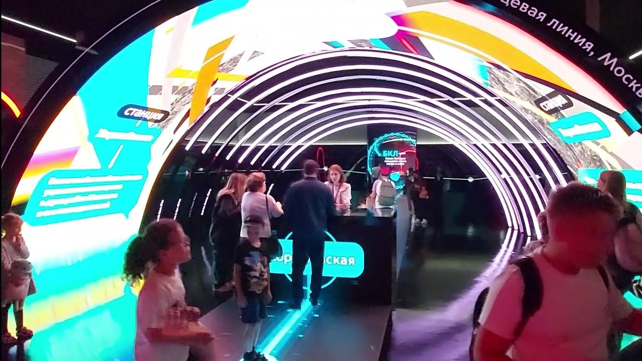 Москва. Манеж. Урбанистический форум. Август 2023.