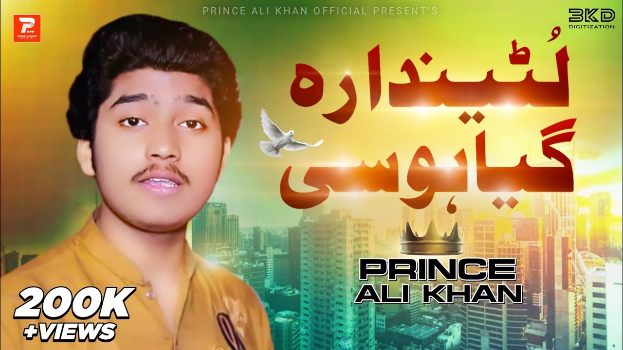 Lutenda Rah Giya Hosey | Prince Ali Khan | Official Video | 2023 | Prince Ali Khan Official