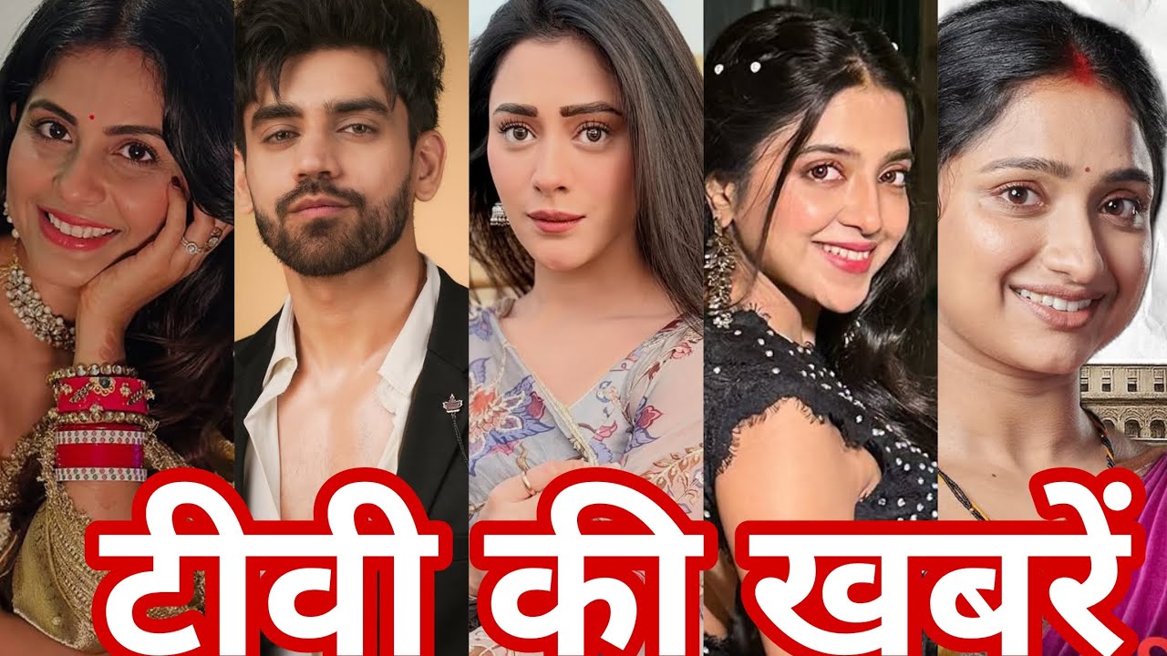 Hiba Nawab New Serial | Avinash Mishra & Khushi Dubey New Serial | Shehzadi Hai Tu Dil Ki Replace 