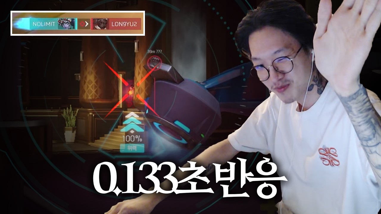 돌아온 '안산스나이퍼'