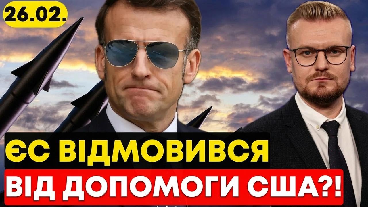 Терміново! Макрон оголосив ядерну стратегію для Європи. Чи захистить це Україну? - Печій