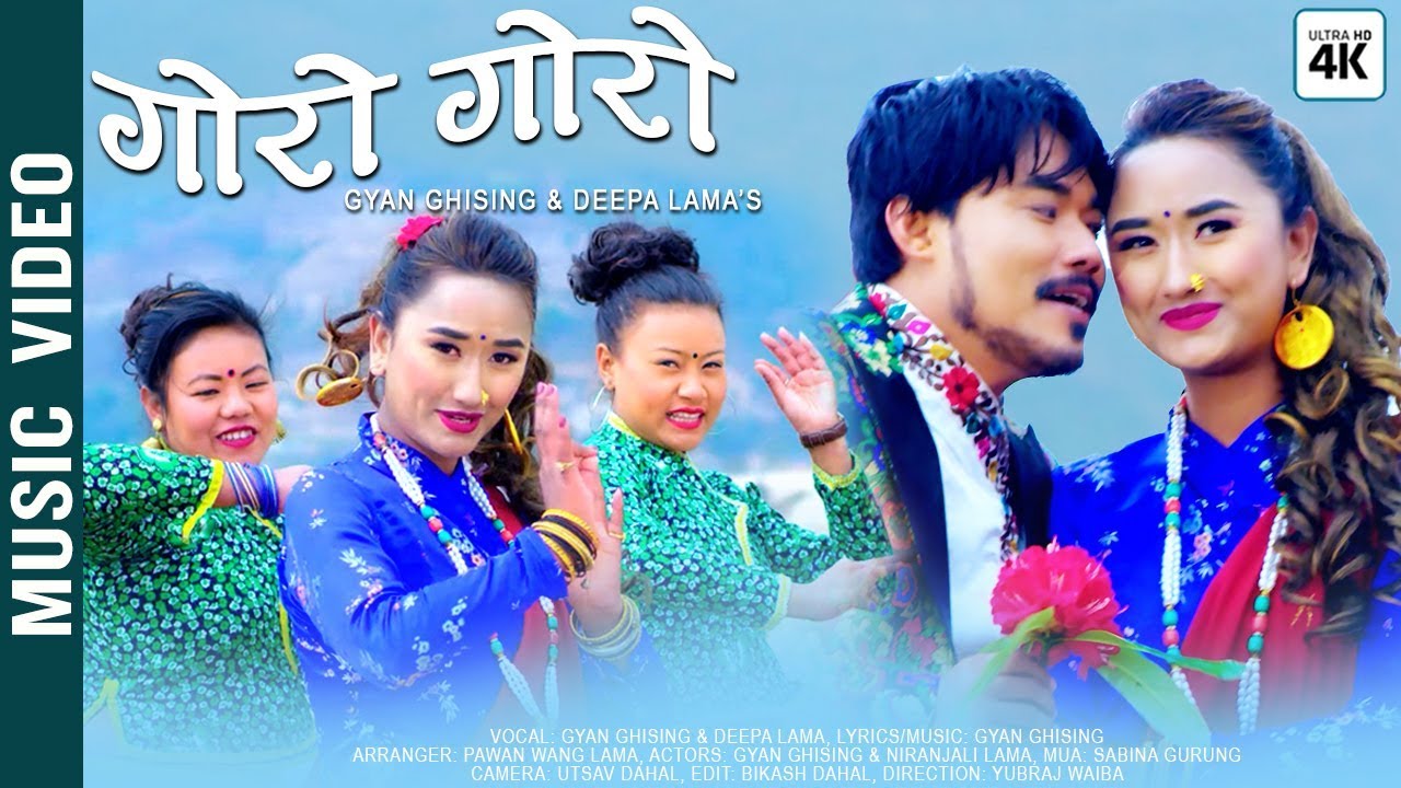 Goro Goro || Gyan Ghising & Deepa Lama Ft. Niranjali Lama | New Selo Song 2076/2020