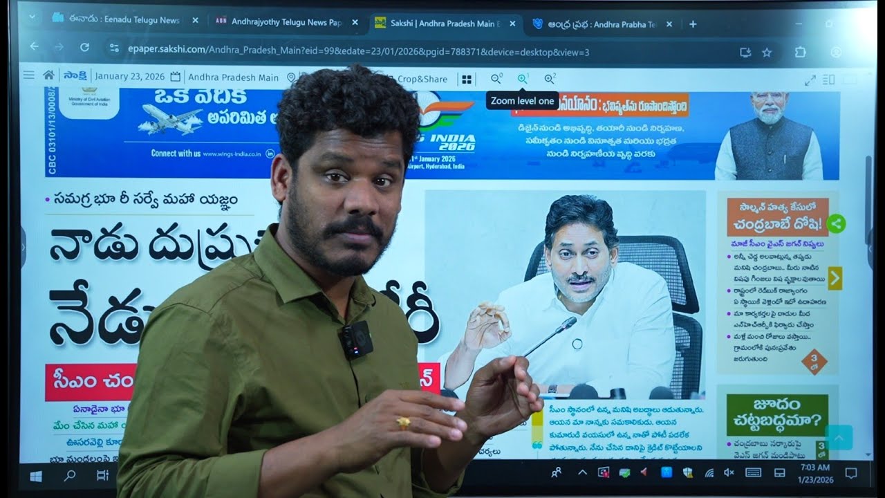 Jan 23 News Papers: మైనస్ మార్కుల దగ్గర క్రెడిట్ ఏంటో? | సాయిరెడ్డి కొత్త సవాలు | GundusoodhiPINN
