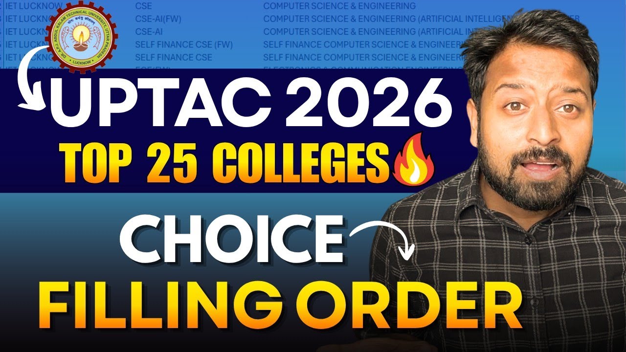 Лучший порядок выбора вузов UPTAC 2026 🤯 | Топ государственных и частных колледжей AKTU