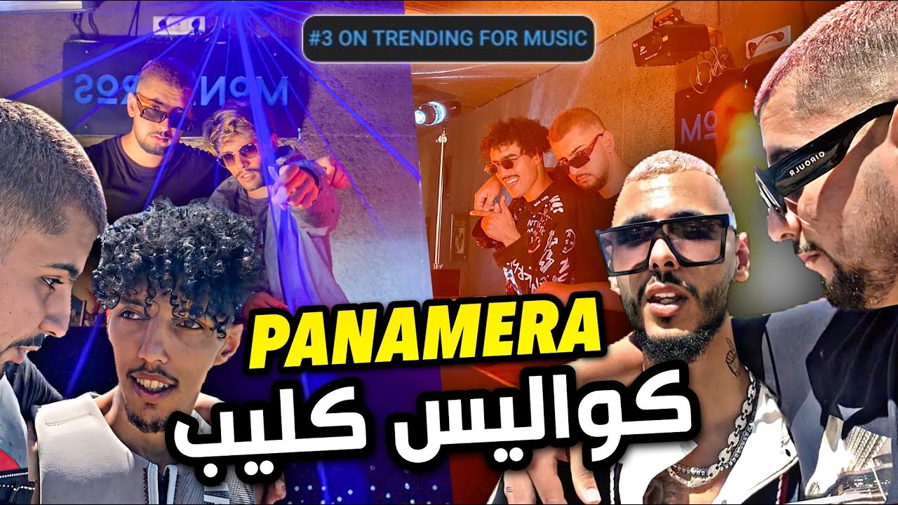 VLOG #3 :🔥 KOUZ1 & LIAMSI سافرنا و صورنا كليب مع