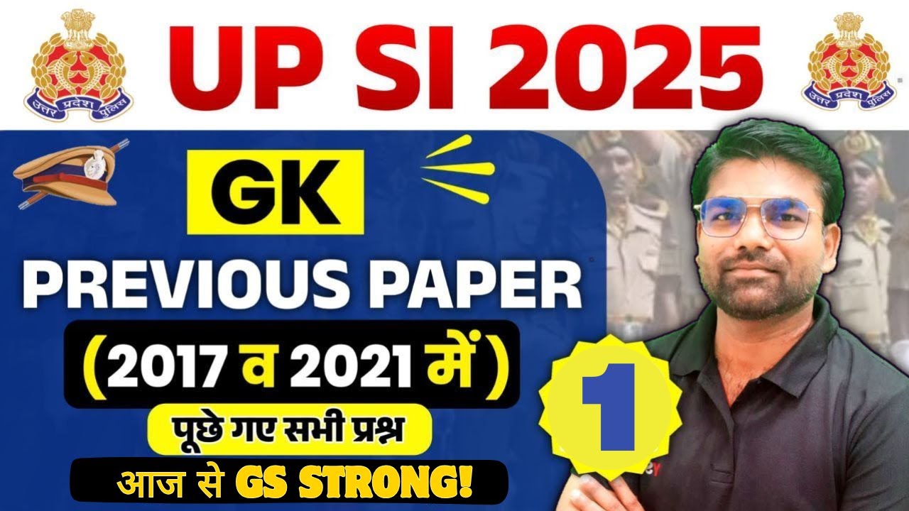 UP SI GS PYQs Class 1 | Previous Year Questions with Solution | Most Important Questions |