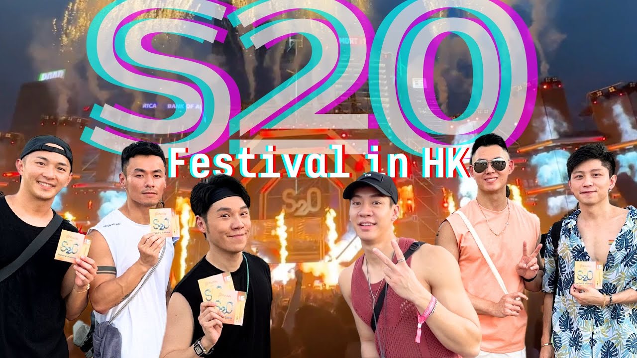 Boyscation｜S2O Festival in HK【CC字幕】｜S2O亞洲潑水音樂節2023香港站｜中環海濱活動空間｜｜王賢誌 Vinci